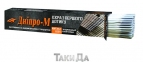 Электроды Дніпро-М - 2 мм/1 кг