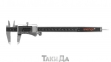 Штангенциркуль цифровой Дніпро-М HP-20 200 мм