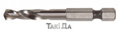 Свердло по металу Metabo HSS-G 2х47 мм (шестикутний)