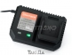 Зарядное устройство Sturmax CRM2045C