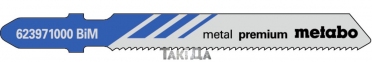Пильне полотно для лобзика Metabo Metal Premium, 106/1,1 мм - 5 шт