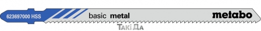 Пиляльне полотно для лобзика Metabo Basic Metal, 106/2 мм - 5 шт