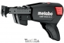 Магазин стрічковий для шуруповерта Metabo Speed Fix 57