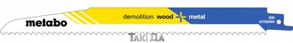 Пильне полотно для шабельної пилки Metabo Demolition Wood+Metal 225x1,6 мм - 5 шт