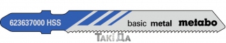 Пиляльне полотно для лобзика Metabo Basic Metal, 51/1,2 мм – 3 шт (T118A)
